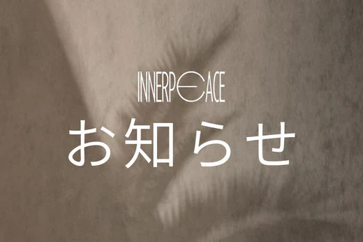 【お知らせ】2025年末年始期間中の営業及び物流休暇のお知らせ