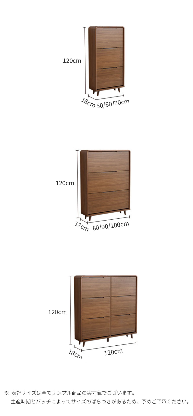 英国高級隙間家具