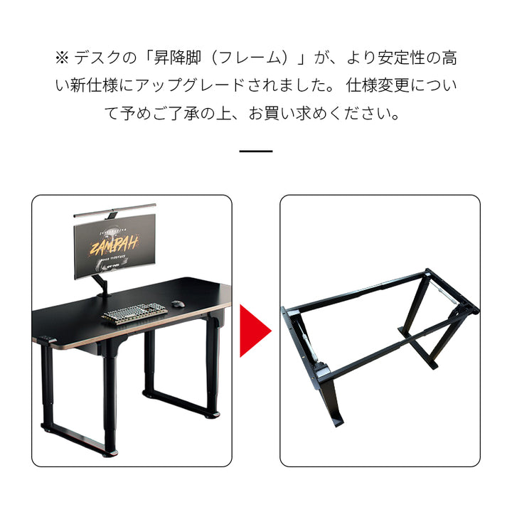 昇降デスク｜モダン 高級感 自動タイプ
