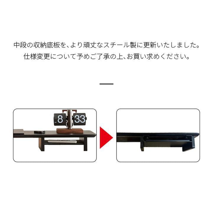 モニター台｜美しい木目 スタイリッシュ 快適