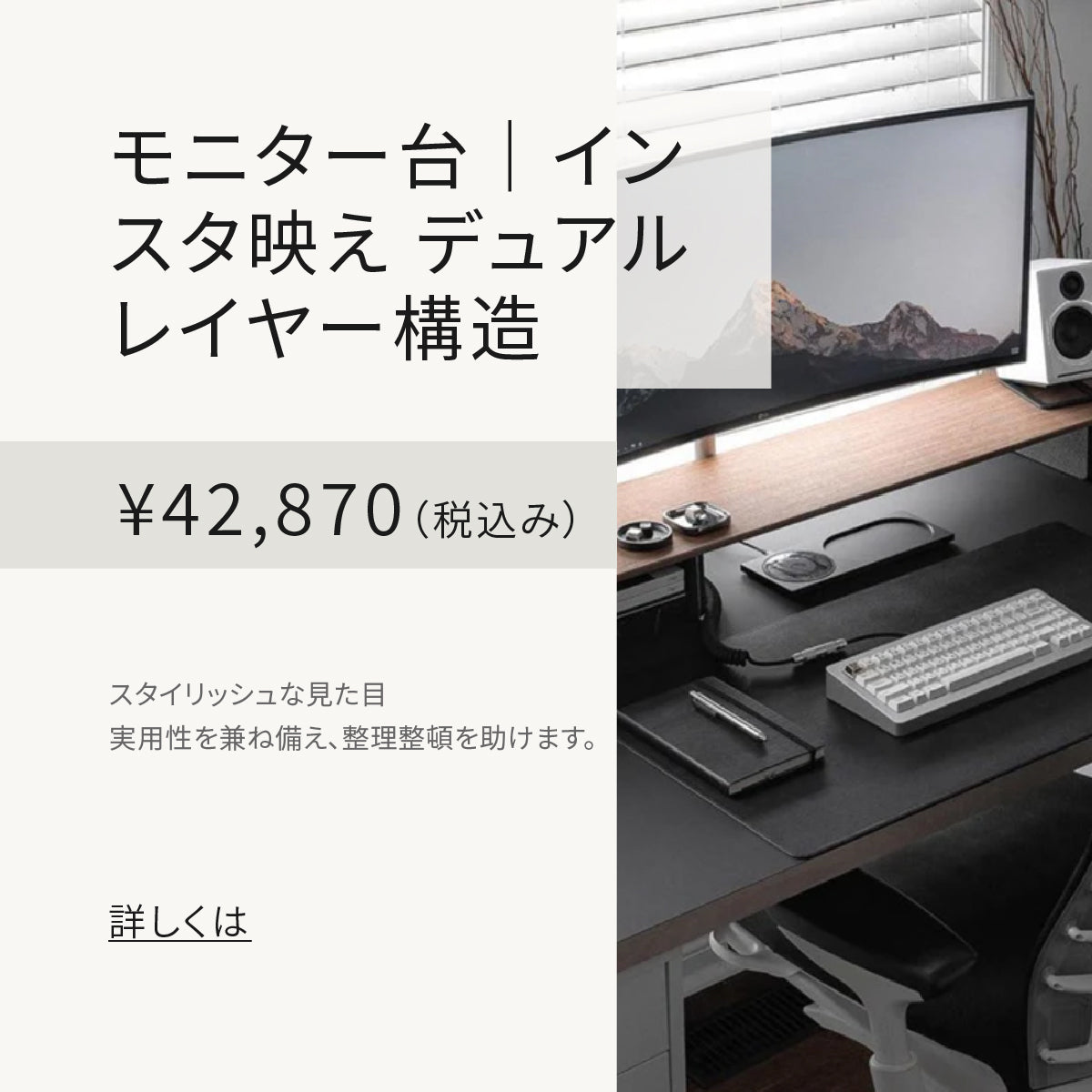 新発売】機能性と美しさを兼ね備えたinnerpeaceの卓上収納シリーズ