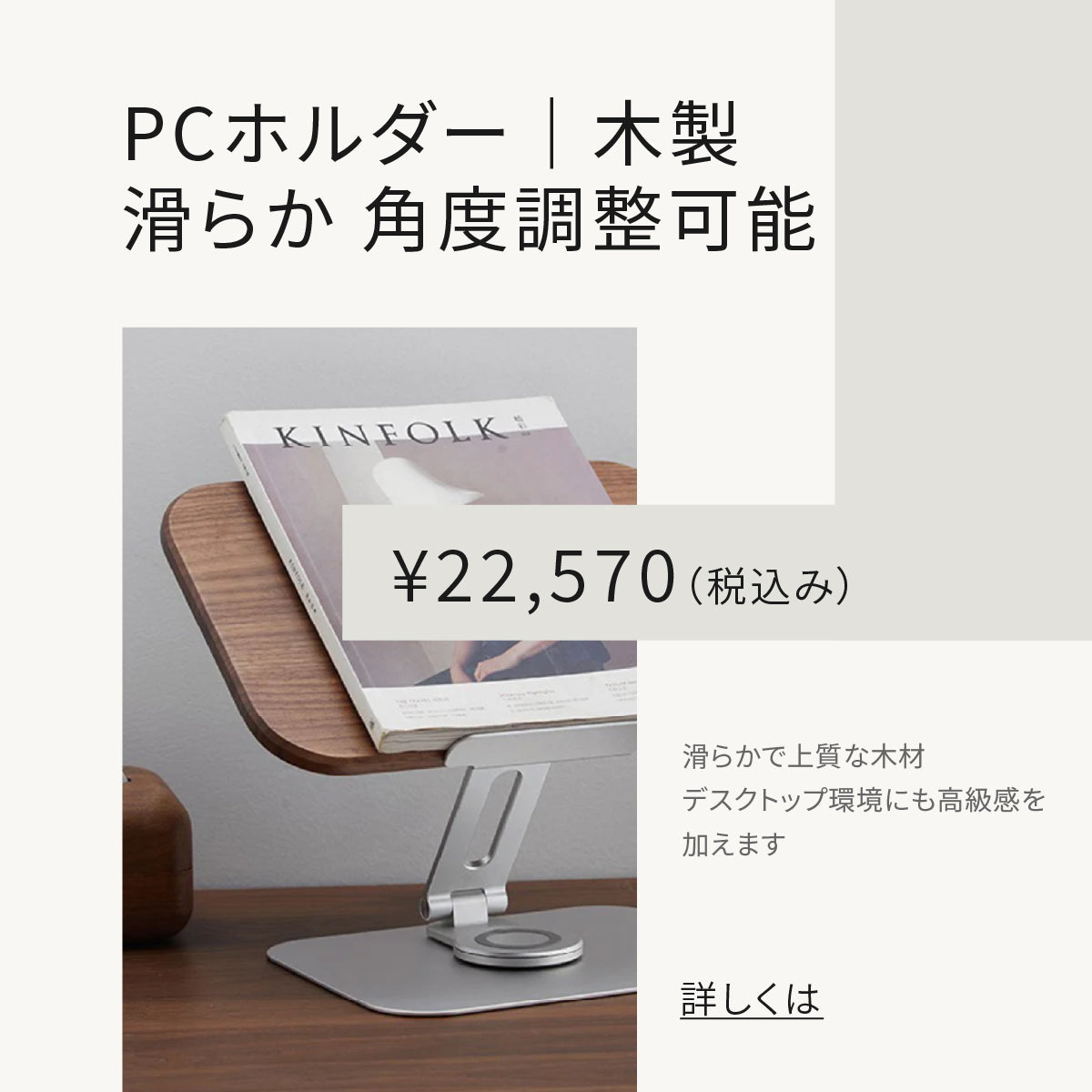 新発売】機能性と美しさを兼ね備えたinnerpeaceの卓上収納シリーズ
